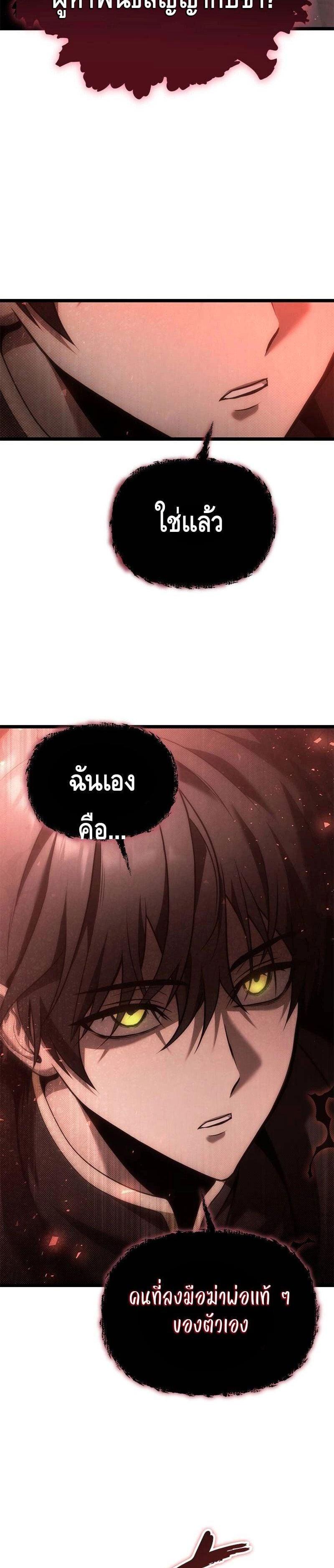 Manga-lc-com อ่านมังงะ อ่านการ์ตูน ออนไลน์ ฟรี The Necromancer Family’s Young Heir ตอนที่ 1 2 3 4 5 6 7 8 9 10 11 12 13 14 ฟรี ไม่มีโฆษณา Manga-lc - อ่าน มังงะ อ่าน การ์ตูน ออนไลน์ อ่านมังงะ ฟรี