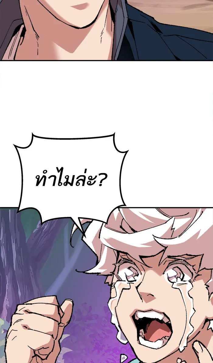 ยอดคนเลเวลทะลุ ตอนที่ 18 ทดสอบขีดจำกัด (2) รูปที่ 131