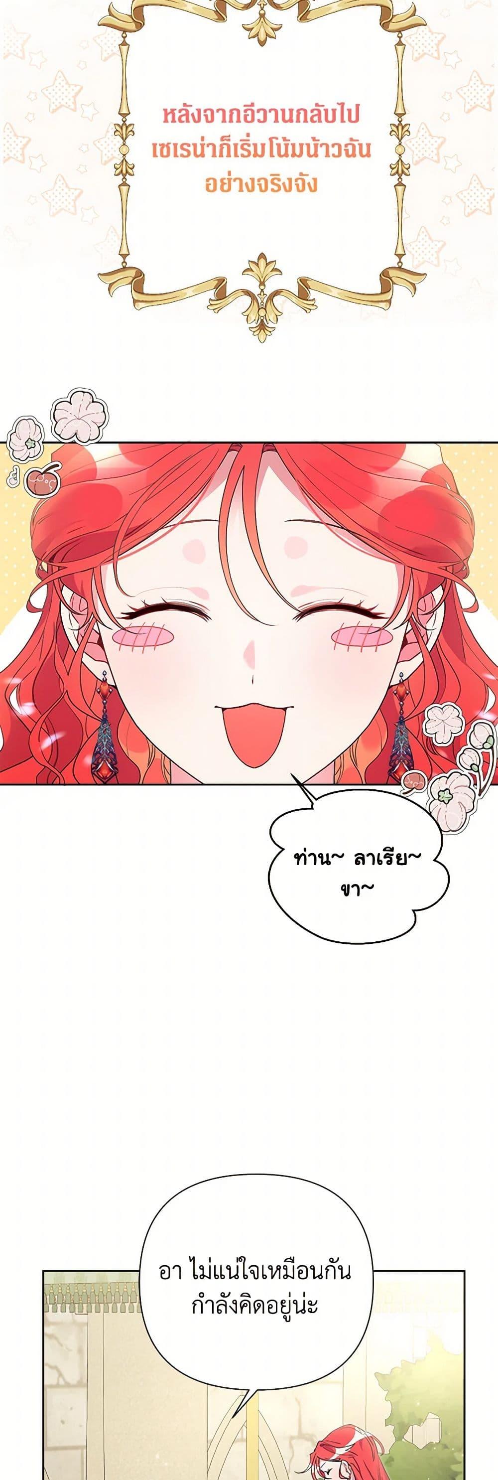 Manga-lc-com อ่านมังงะ อ่านการ์ตูน ออนไลน์ ฟรี The Archvillain’s Daughter-in-Law ตอนที่ 1 2 3 4 5 6 7 8 9 10 11 12 13 14 ฟรี ไม่มีโฆษณา Manga-lc - อ่าน มังงะ อ่าน การ์ตูน ออนไลน์ อ่านมังงะ ฟรี