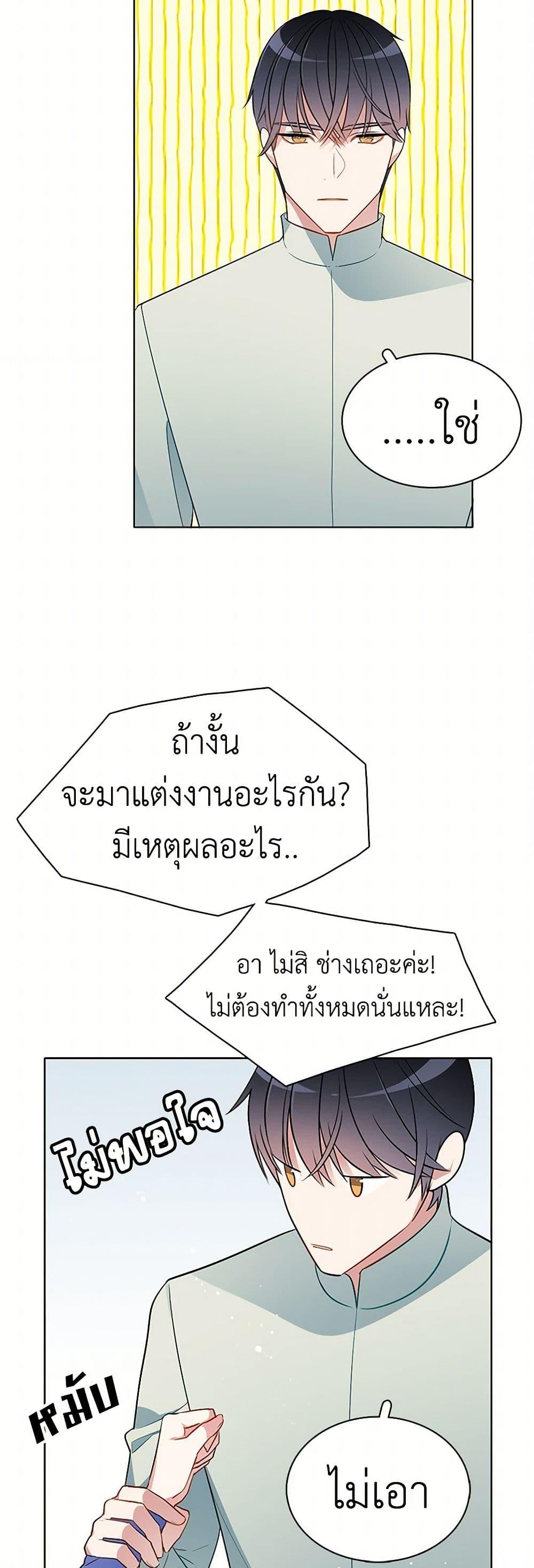 Manga-lc-com อ่านมังงะ อ่านการ์ตูน ออนไลน์ ฟรี The Detective Of Muiella ตอนที่ 1 2 3 4 5 6 7 8 9 10 11 12 13 14 ฟรี ไม่มีโฆษณา Manga-lc - อ่าน มังงะ อ่าน การ์ตูน ออนไลน์ อ่านมังงะ ฟรี