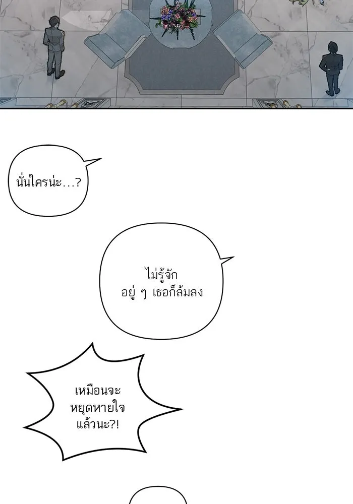 เปย์นี้เพื่อนาย My Sugar Baby ตอนที่ 48 ภาคดีวีนากอมเมเดีย  บราใช้แล้ว รูปที่ 44