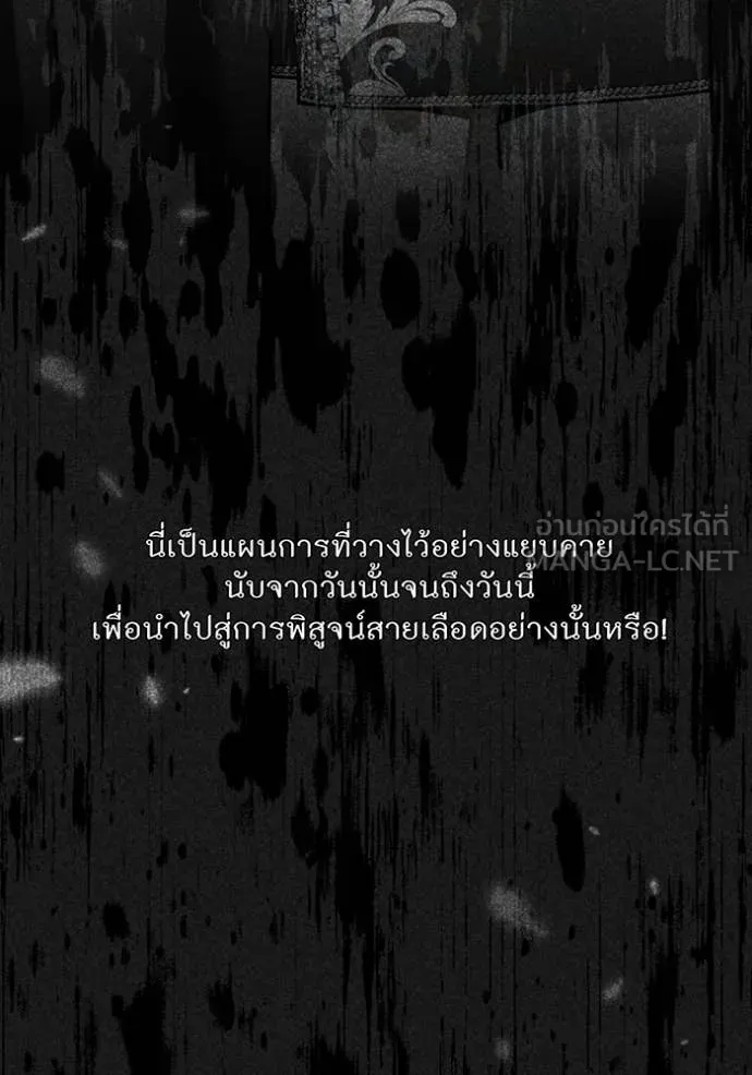 v ตอนที่ 158 รูปที่ 57