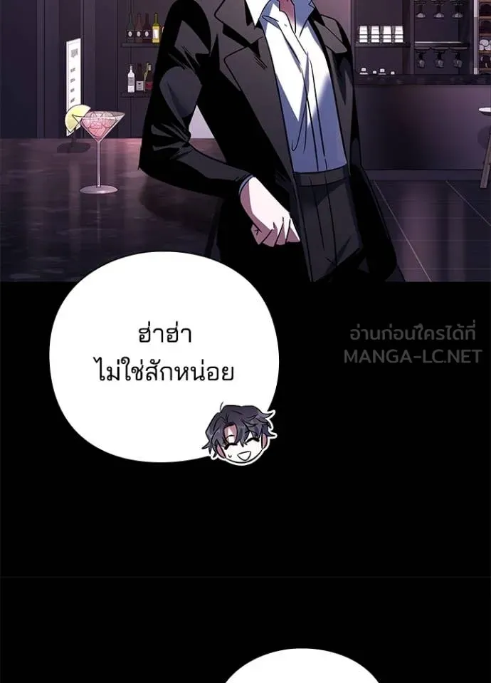 คืนแห่งโทแกบี ตอนที่ 88 รูปที่ 82