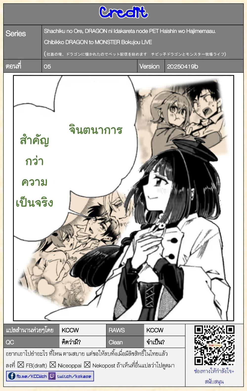 Manga-lc-com อ่านมังงะ อ่านการ์ตูน ออนไลน์ ฟรี Shachiku no Ore, PET Haishin ตอนที่ 1 2 3 4 5 6 7 8 9 10 11 12 13 14 ฟรี ไม่มีโฆษณา Manga-lc - อ่าน มังงะ อ่าน การ์ตูน ออนไลน์ อ่านมังงะ ฟรี