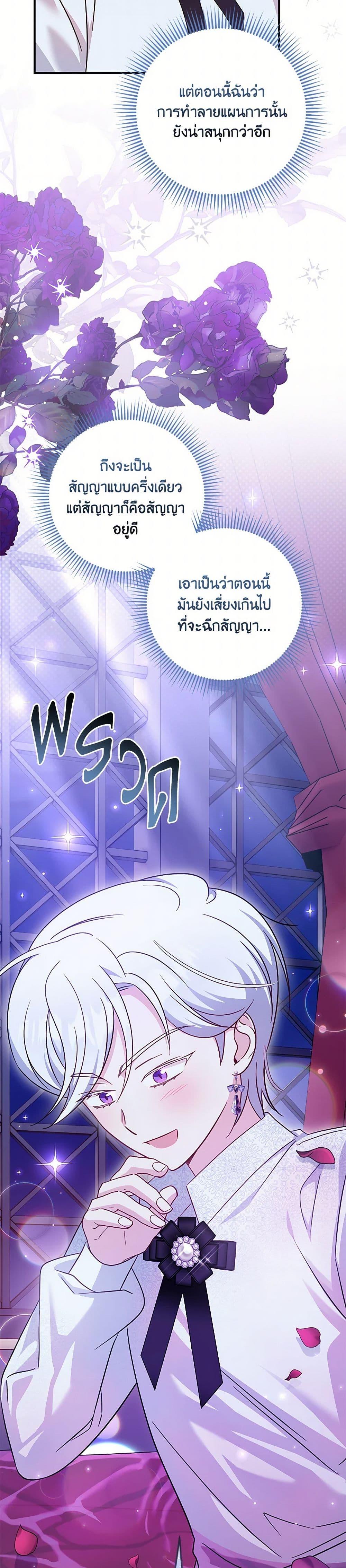 Manga-lc-com อ่านมังงะ อ่านการ์ตูน ออนไลน์ ฟรี Baby Pharmacist Princess ตอนที่ 1 2 3 4 5 6 7 8 9 10 11 12 13 14 ฟรี ไม่มีโฆษณา Manga-lc - อ่าน มังงะ อ่าน การ์ตูน ออนไลน์ อ่านมังงะ ฟรี