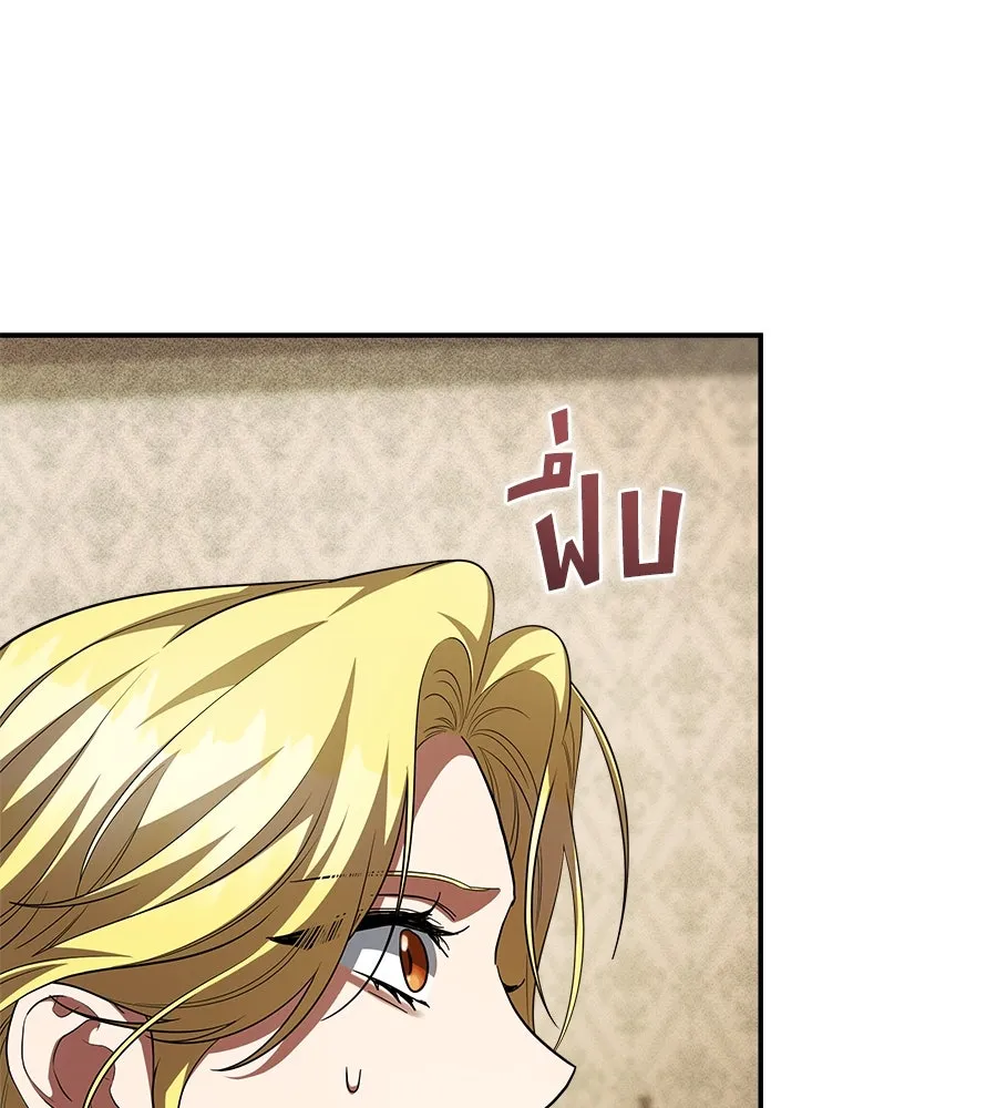 สัญญารักฉบับสุดท้าย ตอนที่ 19 รูปที่ 176