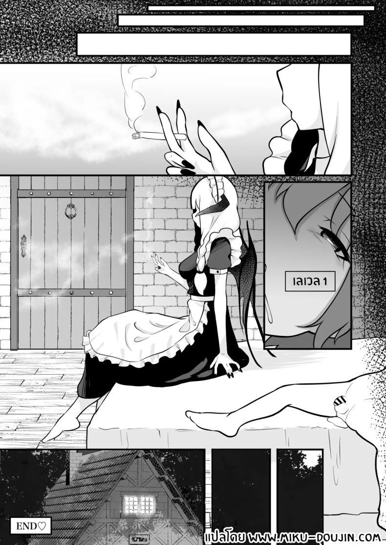 Doujin-Lc- อ่าน โดจิน มังฮวา เกาหลี ญี่ปุ่น จีน แปลไทย กับดักซัคคิวบัส (Zandoro) ตอนที่ 1 2 3 4 5 6 7 8 9 10 11 12 13 14 ฟรี ไม่มีโฆษณา อ่าน โดจิน Manhwa เกาหลี ญี่ปุ่น จีน เรามีครบ คัดมาให้เน้นๆ โดจิน 18+ รับประกันความฟินโดย  Doujin Lc