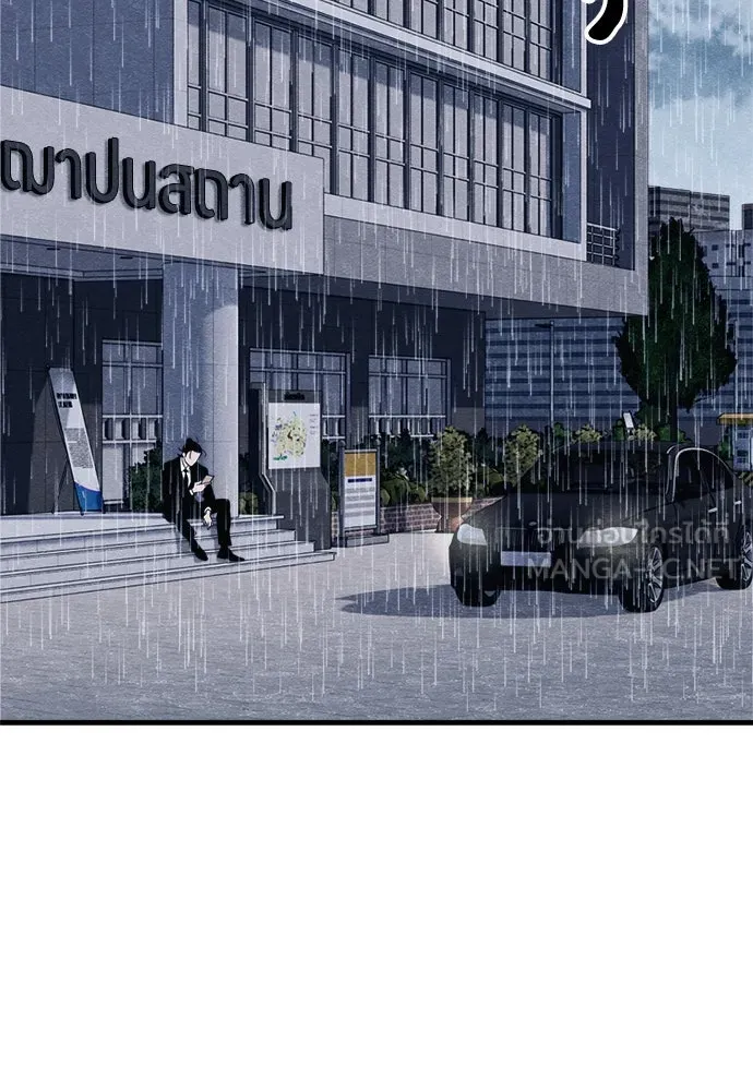 Zombie X Slasher ตอนที่ 70 รูปที่ 12