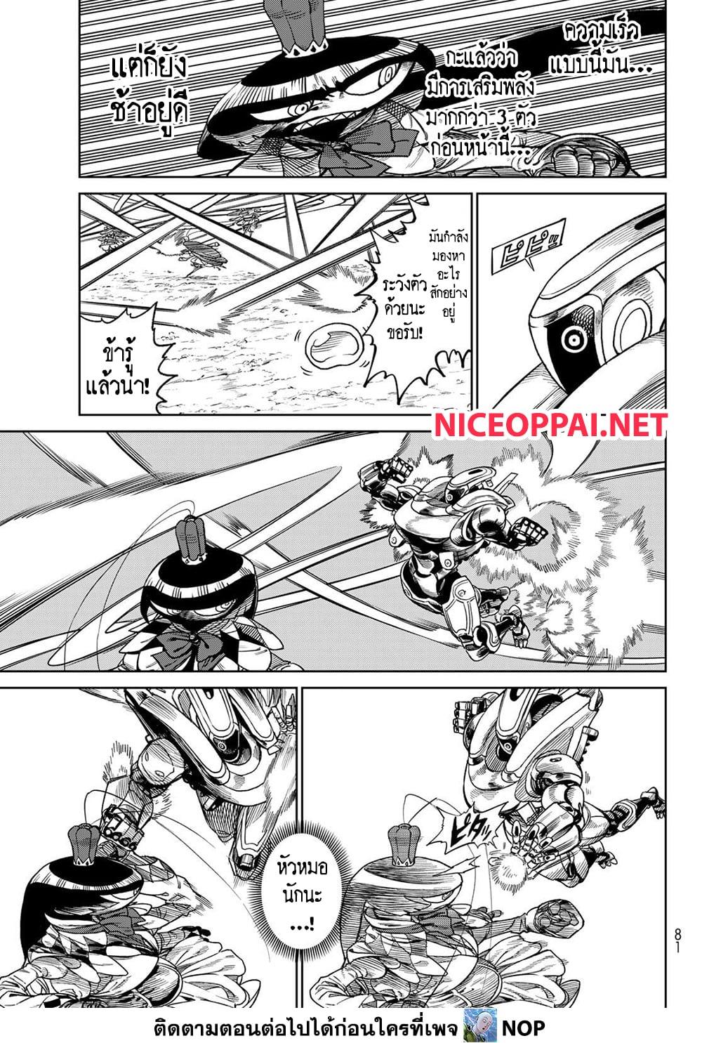 Manga-lc-com อ่านมังงะ อ่านการ์ตูน ออนไลน์ ฟรี Versus ตอนที่ 1 2 3 4 5 6 7 8 9 10 11 12 13 14 ฟรี ไม่มีโฆษณา Manga-lc - อ่าน มังงะ อ่าน การ์ตูน ออนไลน์ อ่านมังงะ ฟรี