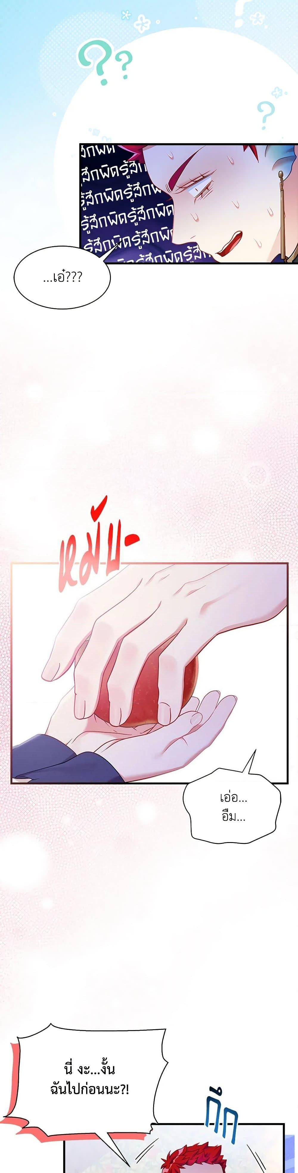 Manga-lc-com อ่านมังงะ อ่านการ์ตูน ออนไลน์ ฟรี Not-Sew-Wicked Stepmom ตอนที่ 1 2 3 4 5 6 7 8 9 10 11 12 13 14 ฟรี ไม่มีโฆษณา Manga-lc - อ่าน มังงะ อ่าน การ์ตูน ออนไลน์ อ่านมังงะ ฟรี