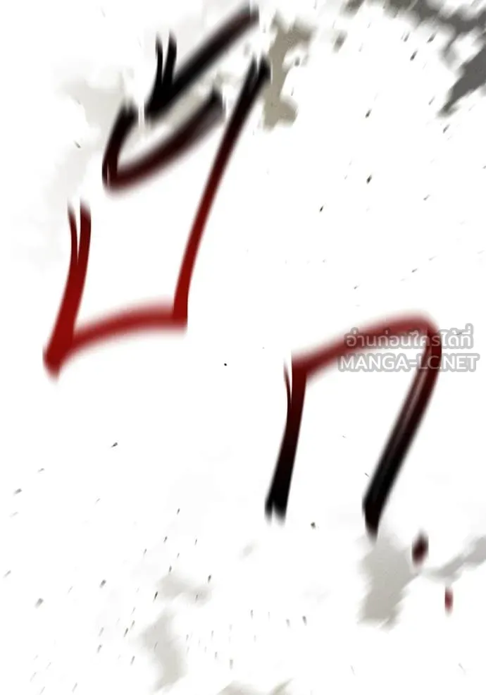 แยกร่าง ล่าอัตโนมัติ ตอนที่ 153 รูปที่ 84