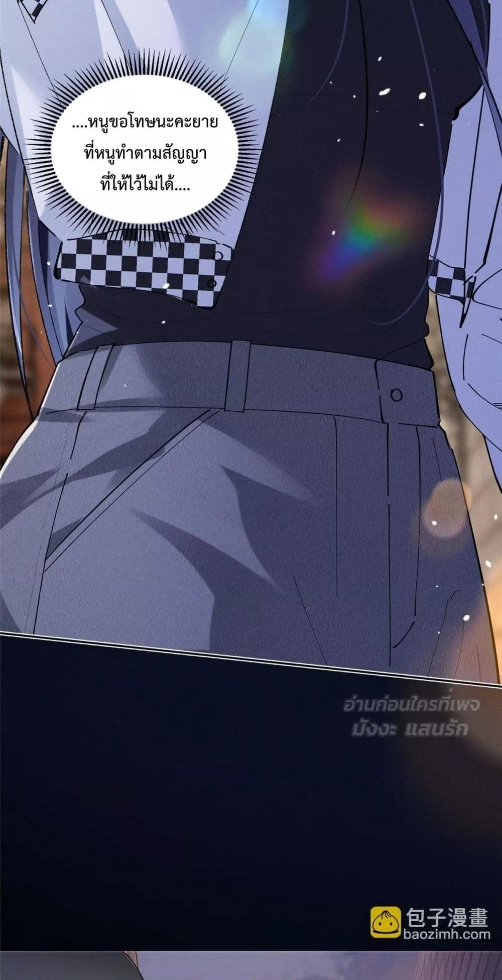 Manga-lc-com อ่านมังงะ อ่านการ์ตูน ออนไลน์ ฟรี BeneaththeLad ตอนที่ 1 2 3 4 5 6 7 8 9 10 11 12 13 14 ฟรี ไม่มีโฆษณา Manga-lc - อ่าน มังงะ อ่าน การ์ตูน ออนไลน์ อ่านมังงะ ฟรี