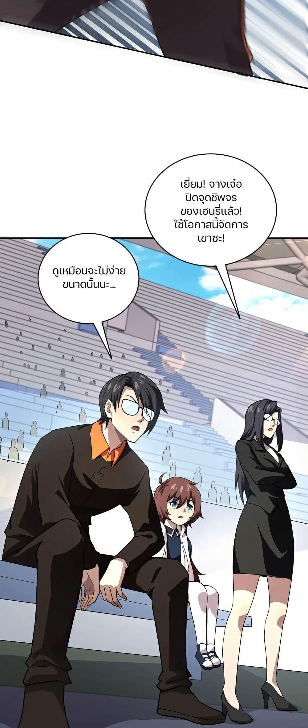 Manga-lc-com อ่านมังงะ อ่านการ์ตูน ออนไลน์ ฟรี SSS-Rank Lone Summoner ตอนที่ 1 2 3 4 5 6 7 8 9 10 11 12 13 14 ฟรี ไม่มีโฆษณา Manga-lc - อ่าน มังงะ อ่าน การ์ตูน ออนไลน์ อ่านมังงะ ฟรี