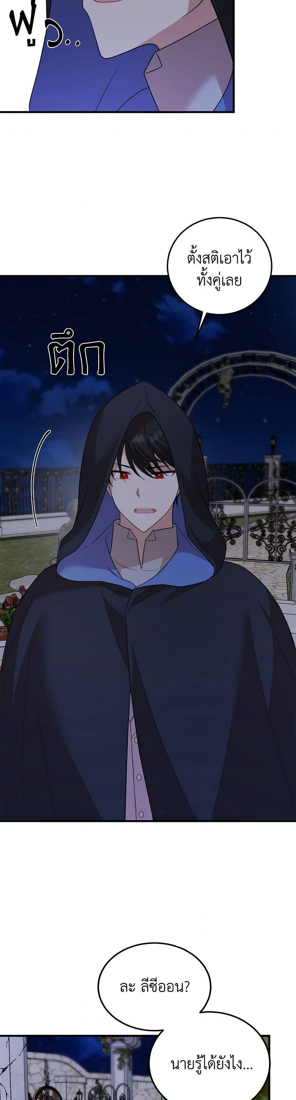 Manga-lc-com อ่านมังงะ อ่านการ์ตูน ออนไลน์ ฟรี Four Dangerous Brothers to My Rescue ตอนที่ 1 2 3 4 5 6 7 8 9 10 11 12 13 14 ฟรี ไม่มีโฆษณา Manga-lc - อ่าน มังงะ อ่าน การ์ตูน ออนไลน์ อ่านมังงะ ฟรี