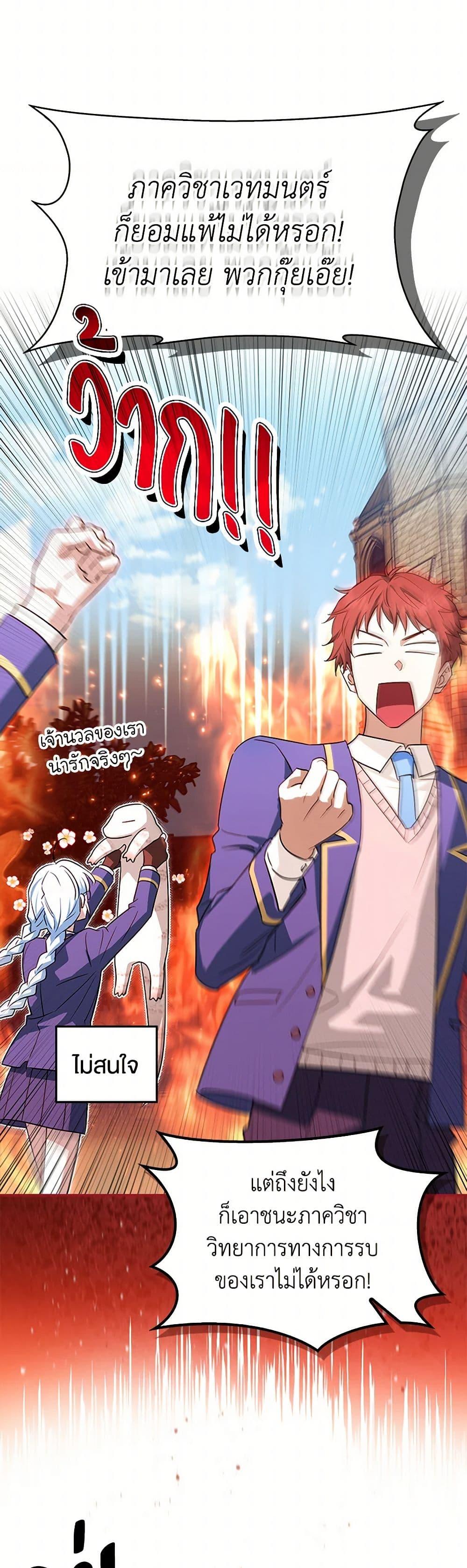 Manga-lc-com อ่านมังงะ อ่านการ์ตูน ออนไลน์ ฟรี The Countdown of My Death Is Spamming My Status Window ตอนที่ 1 2 3 4 5 6 7 8 9 10 11 12 13 14 ฟรี ไม่มีโฆษณา Manga-lc - อ่าน มังงะ อ่าน การ์ตูน ออนไลน์ อ่านมังงะ ฟรี