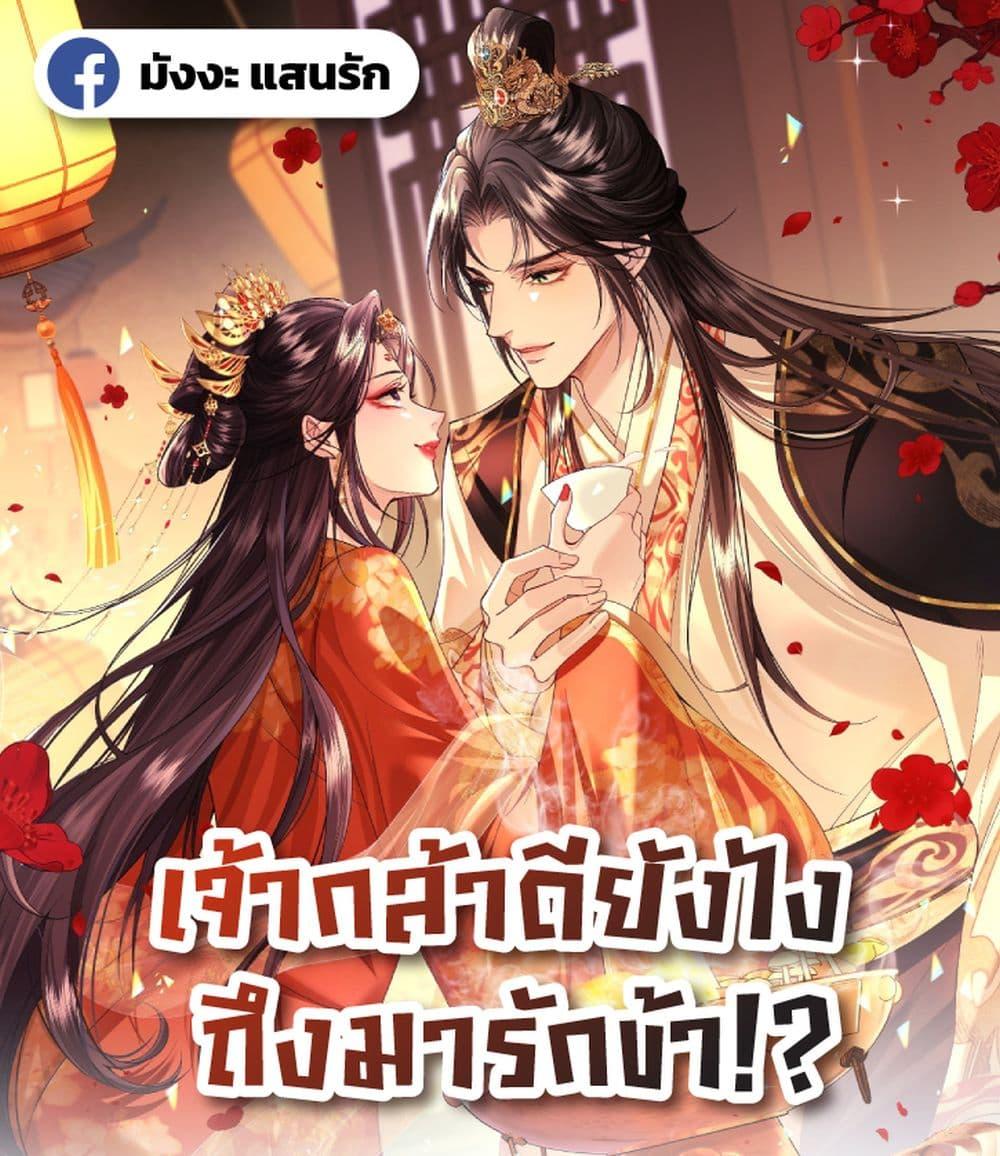 Manga-lc-com อ่านมังงะ อ่านการ์ตูน ออนไลน์ ฟรี HowDareYou– ตอนที่ 1 2 3 4 5 6 7 8 9 10 11 12 13 14 ฟรี ไม่มีโฆษณา Manga-lc - อ่าน มังงะ อ่าน การ์ตูน ออนไลน์ อ่านมังงะ ฟรี