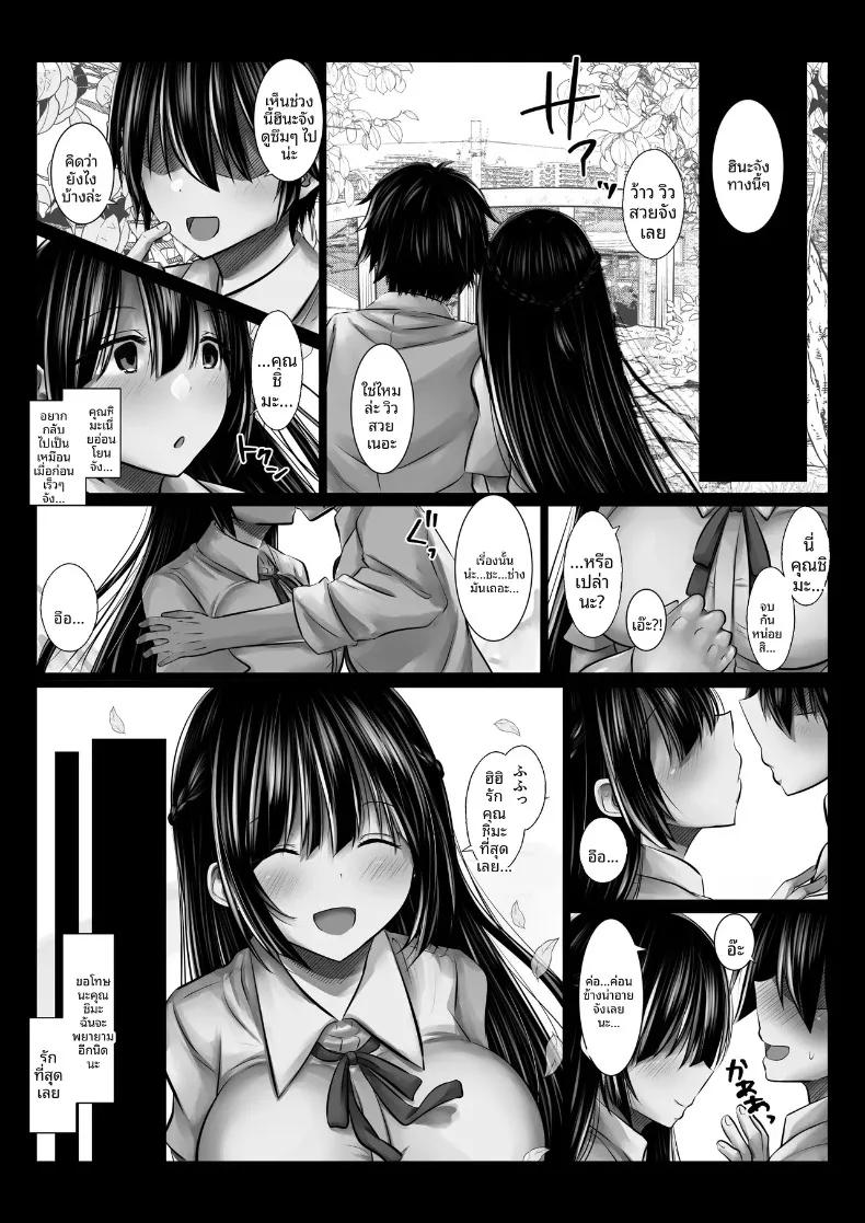 Doujin-Lc- อ่าน โดจิน มังฮวา เกาหลี ญี่ปุ่น จีน แปลไทย ฉันเสียใจที่ไว้ใจเพื่อนสนิทของแฟน (Pakomucchi) ตอนที่ 1 2 3 4 5 6 7 8 9 10 11 12 13 14 ฟรี ไม่มีโฆษณา อ่าน โดจิน Manhwa เกาหลี ญี่ปุ่น จีน เรามีครบ คัดมาให้เน้นๆ โดจิน 18+ รับประกันความฟินโดย  Doujin Lc