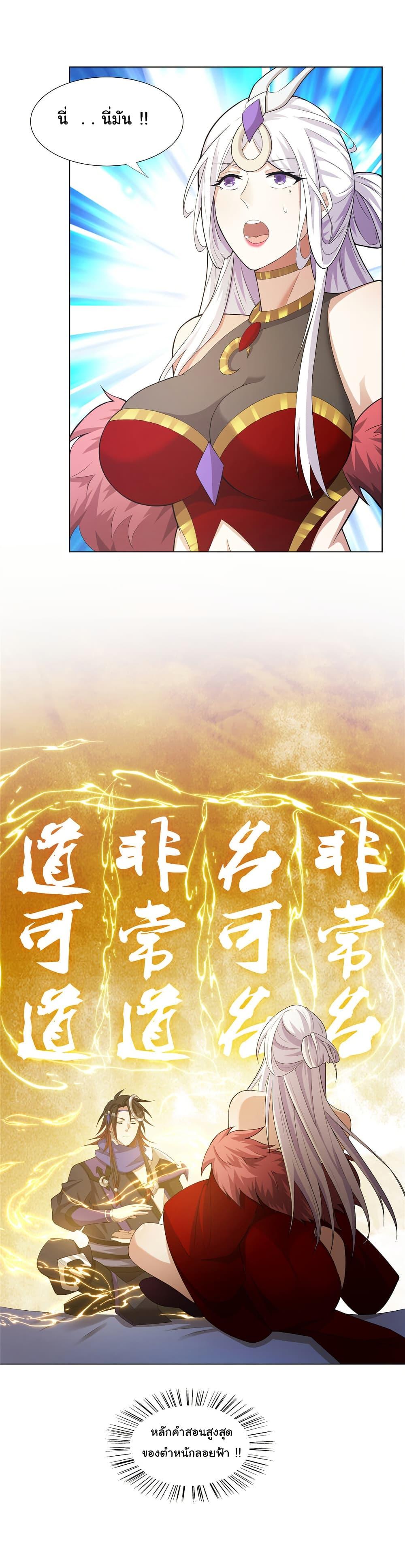 Manga-lc-com อ่านมังงะ อ่านการ์ตูน ออนไลน์ ฟรี I Became The Buddha Emperor In The Demon Sect ตอนที่ 1 2 3 4 5 6 7 8 9 10 11 12 13 14 ฟรี ไม่มีโฆษณา Manga-lc - อ่าน มังงะ อ่าน การ์ตูน ออนไลน์ อ่านมังงะ ฟรี