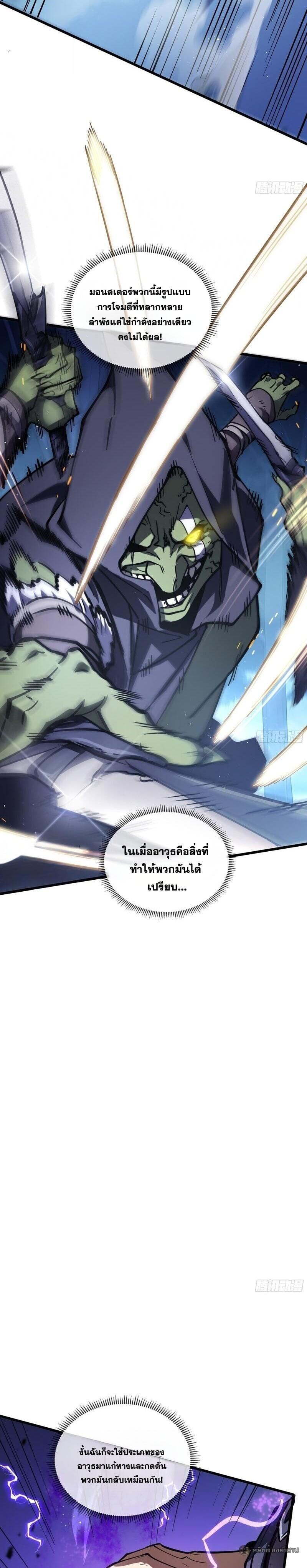 Manga-lc-com อ่านมังงะ อ่านการ์ตูน ออนไลน์ ฟรี I Owe Billions in Debt, So I Was Forced to Work for an Evil God ตอนที่ 1 2 3 4 5 6 7 8 9 10 11 12 13 14 ฟรี ไม่มีโฆษณา Manga-lc - อ่าน มังงะ อ่าน การ์ตูน ออนไลน์ อ่านมังงะ ฟรี