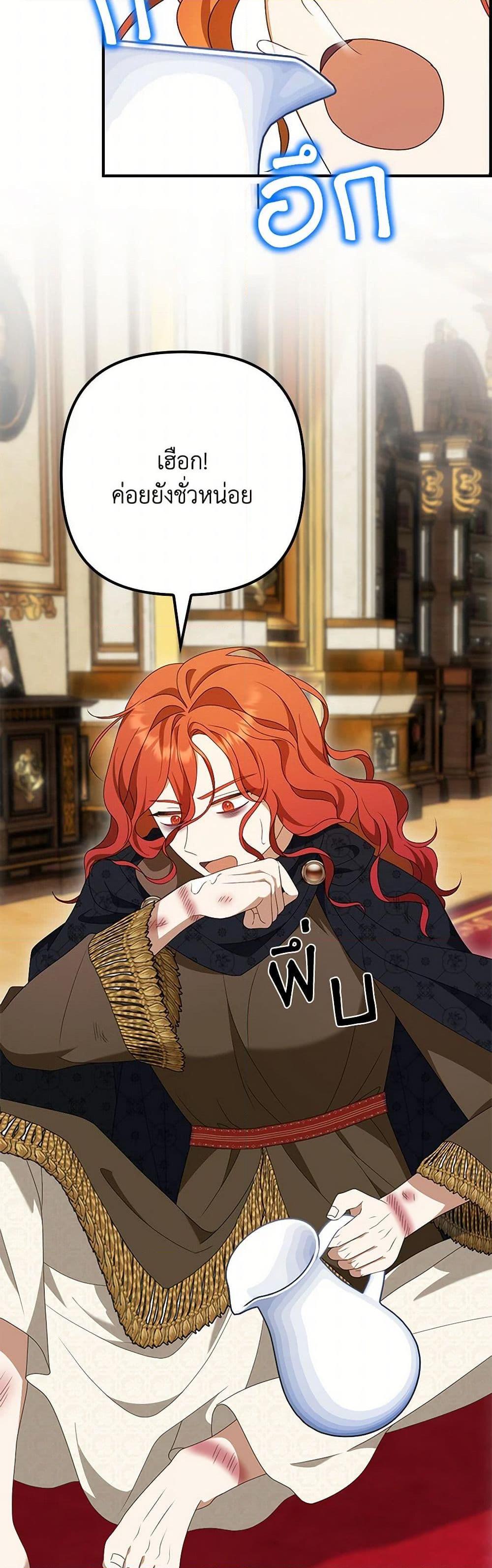 Manga-lc-com อ่านมังงะ อ่านการ์ตูน ออนไลน์ ฟรี The Gangster Baby of the Duke’s Family ตอนที่ 1 2 3 4 5 6 7 8 9 10 11 12 13 14 ฟรี ไม่มีโฆษณา Manga-lc - อ่าน มังงะ อ่าน การ์ตูน ออนไลน์ อ่านมังงะ ฟรี