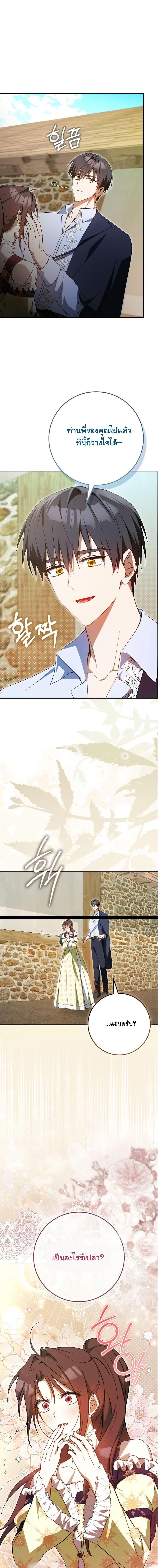 Manga-lc-com อ่านมังงะ อ่านการ์ตูน ออนไลน์ ฟรี My Contract Husband Resembles the Male Protagonist ตอนที่ 1 2 3 4 5 6 7 8 9 10 11 12 13 14 ฟรี ไม่มีโฆษณา Manga-lc - อ่าน มังงะ อ่าน การ์ตูน ออนไลน์ อ่านมังงะ ฟรี