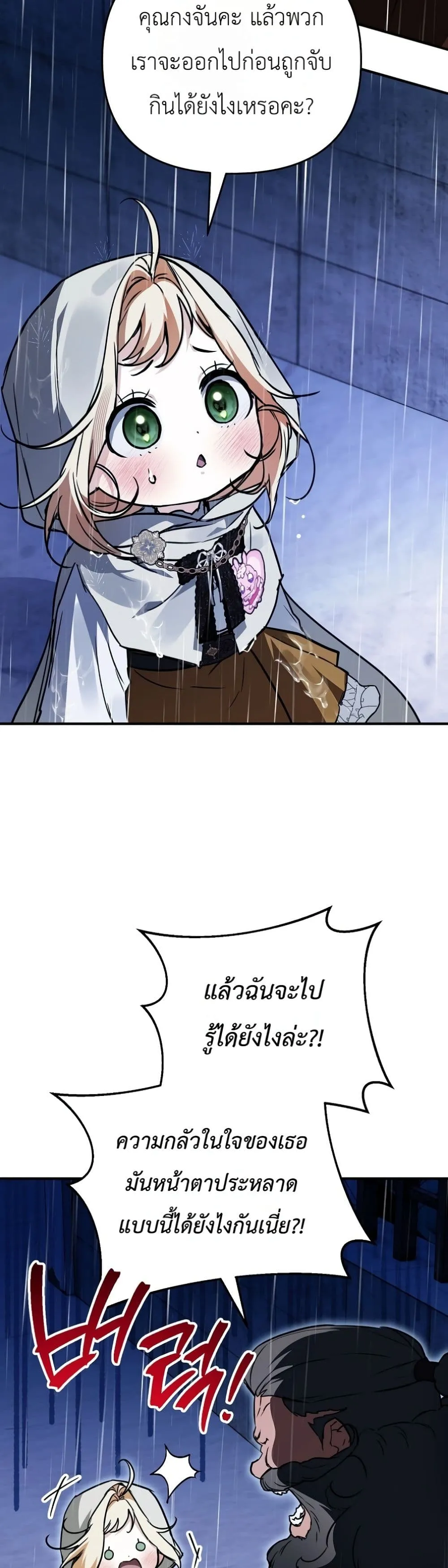 Manga-lc-com อ่านมังงะ อ่านการ์ตูน ออนไลน์ ฟรี Secretly Strong and Searching for My Daddy ตอนที่ 1 2 3 4 5 6 7 8 9 10 11 12 13 14 ฟรี ไม่มีโฆษณา Manga-lc - อ่าน มังงะ อ่าน การ์ตูน ออนไลน์ อ่านมังงะ ฟรี