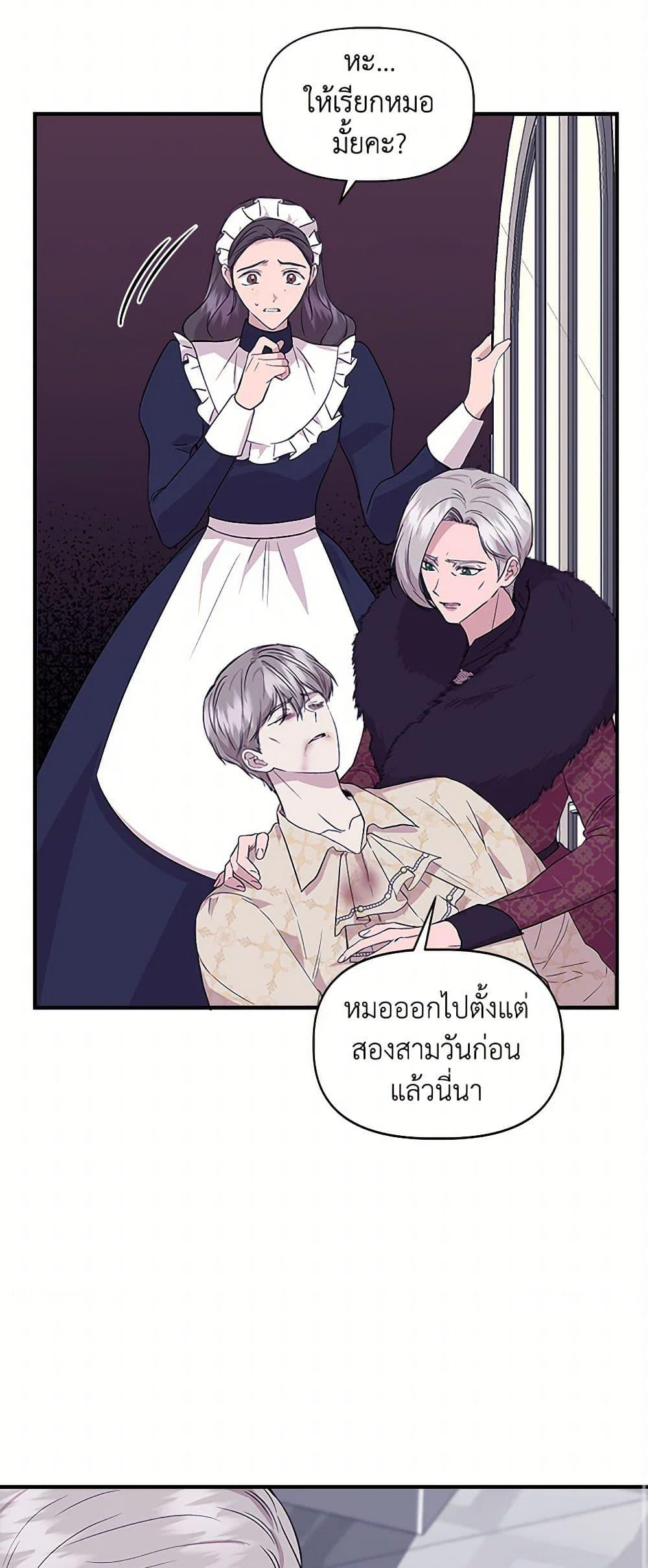 Manga-lc-com อ่านมังงะ อ่านการ์ตูน ออนไลน์ ฟรี I Wasn’t the Cinderella ตอนที่ 1 2 3 4 5 6 7 8 9 10 11 12 13 14 ฟรี ไม่มีโฆษณา Manga-lc - อ่าน มังงะ อ่าน การ์ตูน ออนไลน์ อ่านมังงะ ฟรี