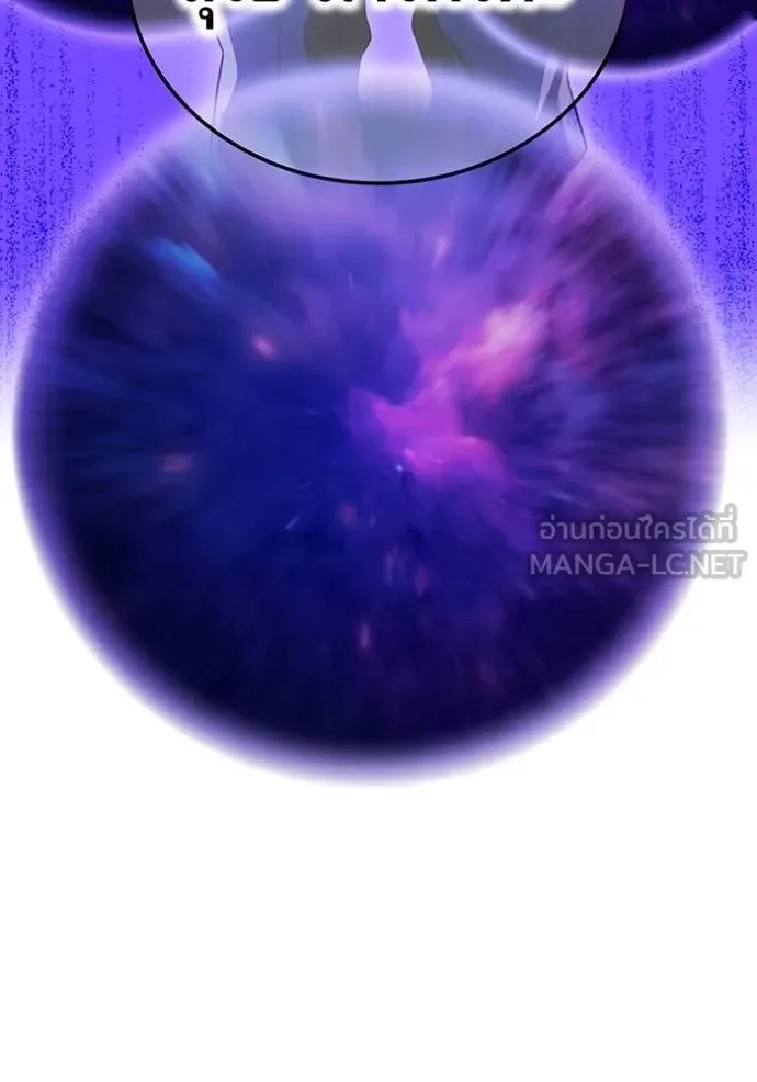 ฮันเตอร์สกิลโกง ตอนที่ 23 รูปที่ 167