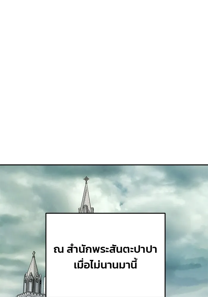 เกมรักจับสามี ตอนที่ 85 รูปที่ 52