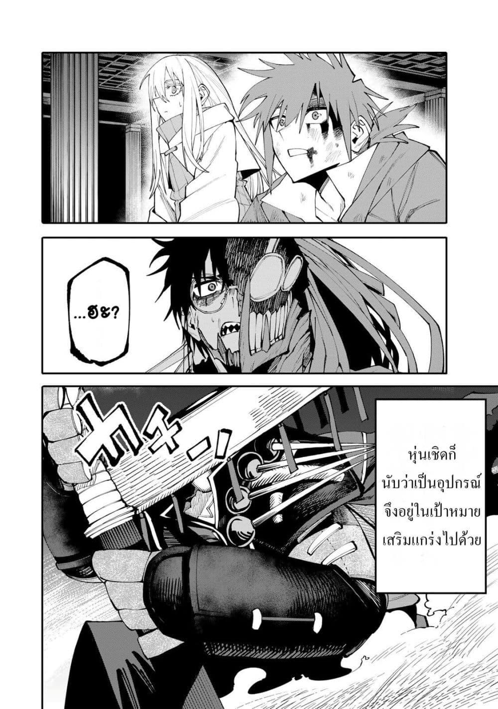 Manga-lc-com อ่านมังงะ อ่านการ์ตูน ออนไลน์ ฟรี I’m a Mother Adventurer, and Thanks to the Login Bonus, I’ve Unlocked the Skill “Housewife.” ตอนที่ 1 2 3 4 5 6 7 8 9 10 11 12 13 14 ฟรี ไม่มีโฆษณา Manga-lc - อ่าน มังงะ อ่าน การ์ตูน ออนไลน์ อ่านมังงะ ฟรี