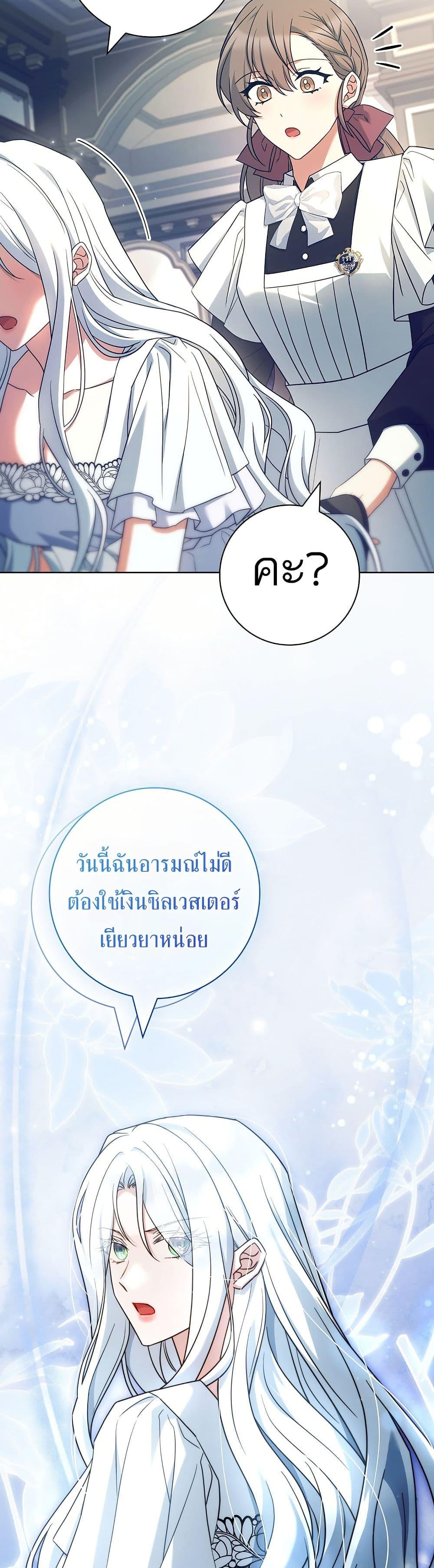 Manga-lc-com อ่านมังงะ อ่านการ์ตูน ออนไลน์ ฟรี Honey, Why Can’t We Get a Divorce ตอนที่ 1 2 3 4 5 6 7 8 9 10 11 12 13 14 ฟรี ไม่มีโฆษณา Manga-lc - อ่าน มังงะ อ่าน การ์ตูน ออนไลน์ อ่านมังงะ ฟรี
