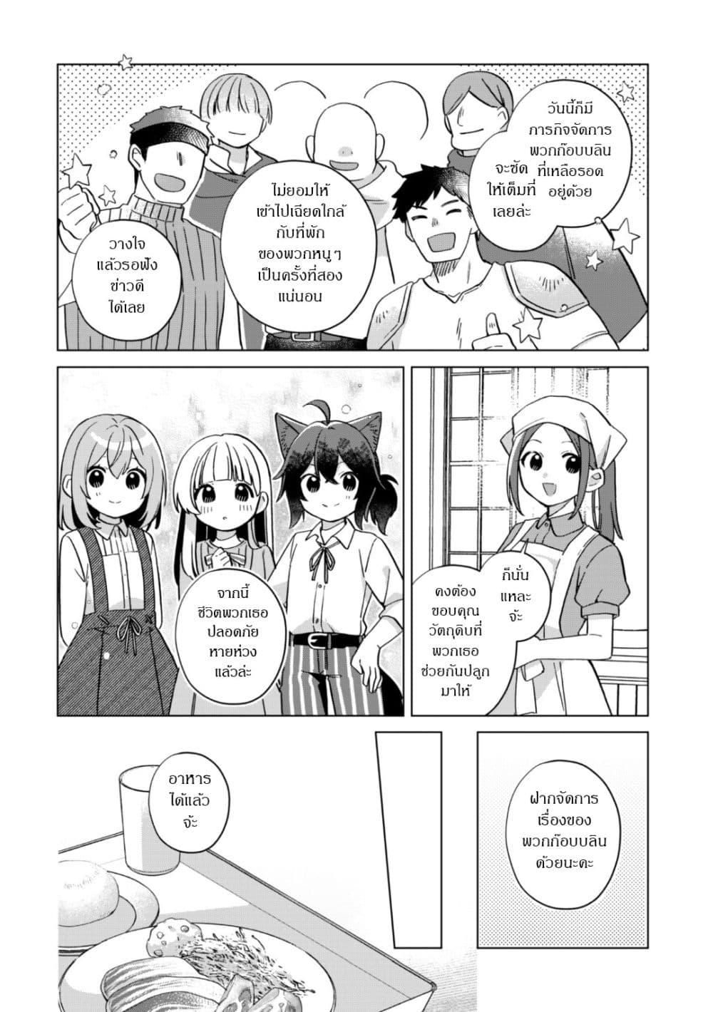 Manga-lc-com อ่านมังงะ อ่านการ์ตูน ออนไลน์ ฟรี The Happy, Slow Life of a Reincarnated Girl Starting from the Bottom. ตอนที่ 1 2 3 4 5 6 7 8 9 10 11 12 13 14 ฟรี ไม่มีโฆษณา Manga-lc - อ่าน มังงะ อ่าน การ์ตูน ออนไลน์ อ่านมังงะ ฟรี