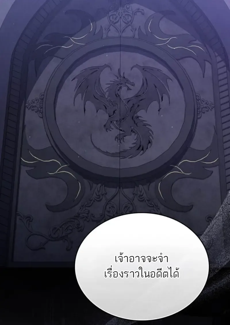 Reborn as the Enemy Prince เก_ดใหม_เป_นเจ_าชายในประเทศศ_ตร_ ตอนที่ ตอนที่ 100 รูปที่ 81