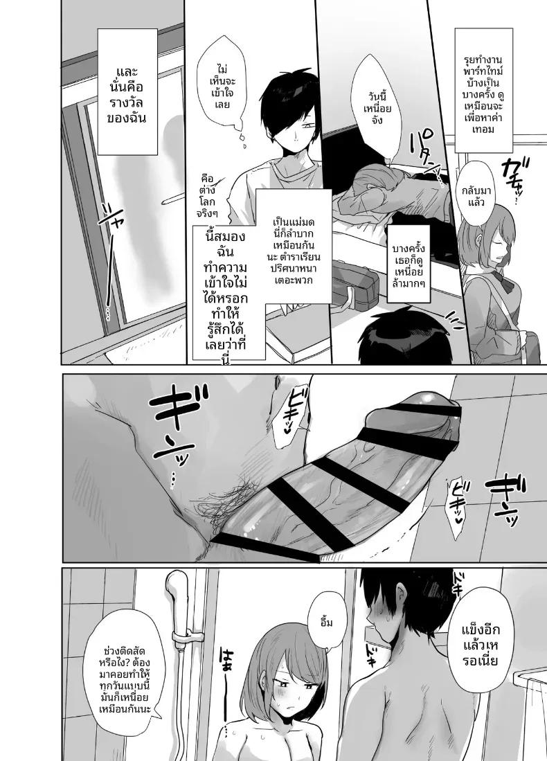 Doujin-Lc- อ่าน โดจิน มังฮวา เกาหลี ญี่ปุ่น จีน แปลไทย คุณลุงคนโปรด (Tebatora) ตอนที่ 1 2 3 4 5 6 7 8 9 10 11 12 13 14 ฟรี ไม่มีโฆษณา อ่าน โดจิน Manhwa เกาหลี ญี่ปุ่น จีน เรามีครบ คัดมาให้เน้นๆ โดจิน 18+ รับประกันความฟินโดย  Doujin Lc