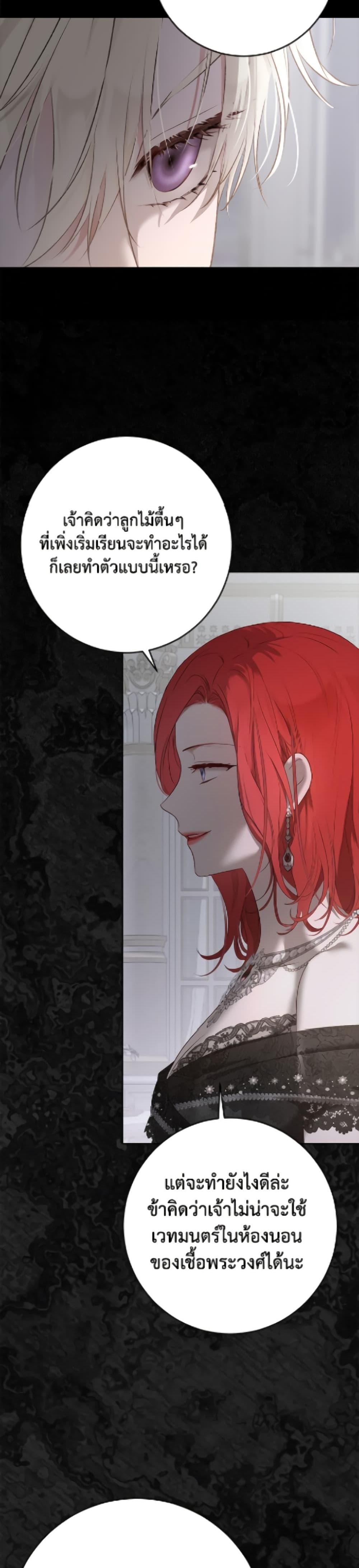Manga-lc-com อ่านมังงะ อ่านการ์ตูน ออนไลน์ ฟรี I Fell into a Reverse Harem Game! ตอนที่ 1 2 3 4 5 6 7 8 9 10 11 12 13 14 ฟรี ไม่มีโฆษณา Manga-lc - อ่าน มังงะ อ่าน การ์ตูน ออนไลน์ อ่านมังงะ ฟรี