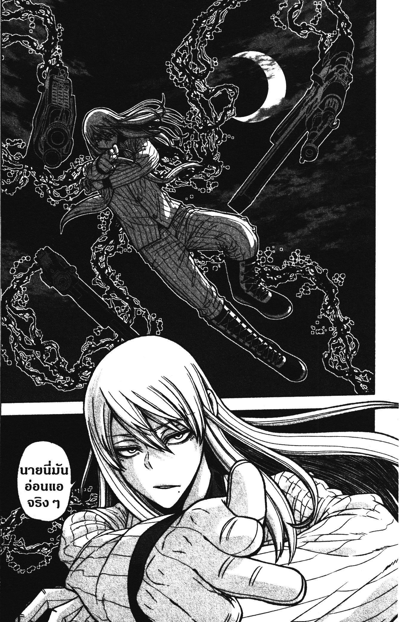 Manga-lc-com อ่านมังงะ อ่านการ์ตูน ออนไลน์ ฟรี Tougen Anki สงครามเลือดอสูร ตอนที่ 1 2 3 4 5 6 7 8 9 10 11 12 13 14 ฟรี ไม่มีโฆษณา Manga-lc - อ่าน มังงะ อ่าน การ์ตูน ออนไลน์ อ่านมังงะ ฟรี