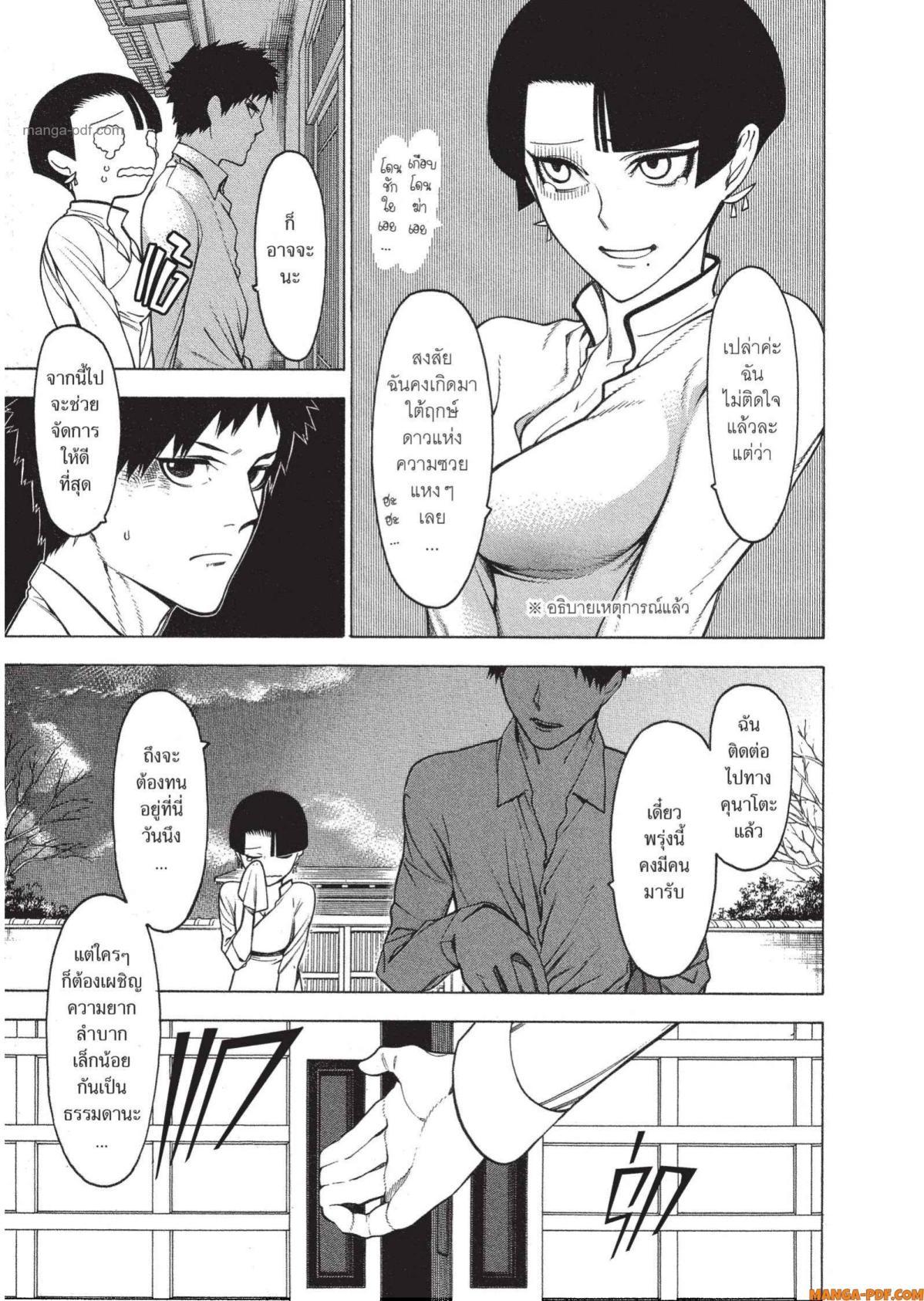 Manga-lc-com อ่านมังงะ อ่านการ์ตูน ออนไลน์ ฟรี Mononogatari มหาเนตรผู้พิทักษ์ ตอนที่ 1 2 3 4 5 6 7 8 9 10 11 12 13 14 ฟรี ไม่มีโฆษณา Manga-lc - อ่าน มังงะ อ่าน การ์ตูน ออนไลน์ อ่านมังงะ ฟรี