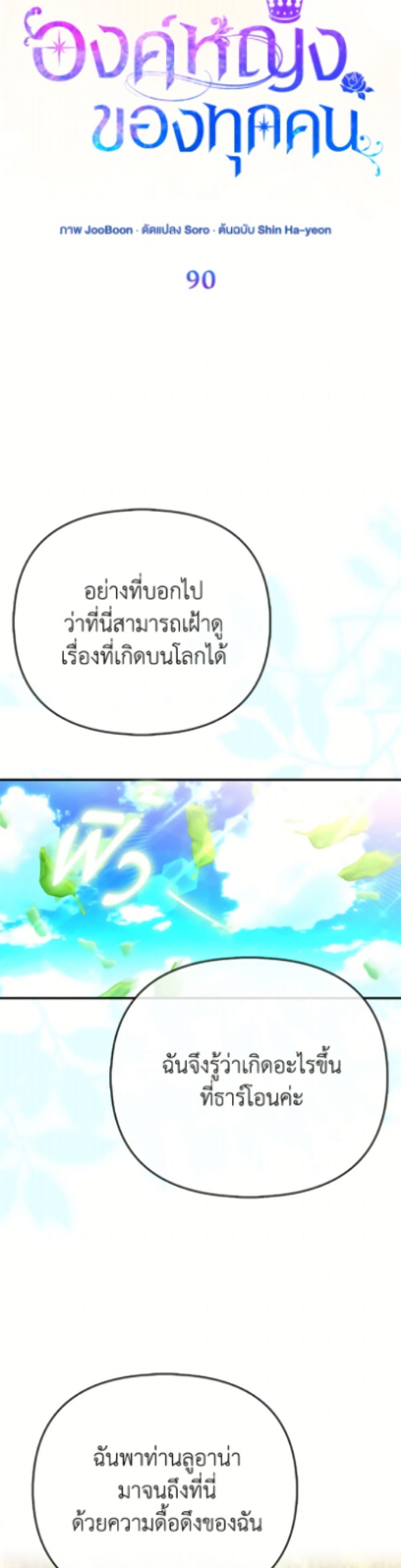 Manga-lc-com อ่านมังงะ อ่านการ์ตูน ออนไลน์ ฟรี I’m the Princess of All ตอนที่ 1 2 3 4 5 6 7 8 9 10 11 12 13 14 ฟรี ไม่มีโฆษณา Manga-lc - อ่าน มังงะ อ่าน การ์ตูน ออนไลน์ อ่านมังงะ ฟรี