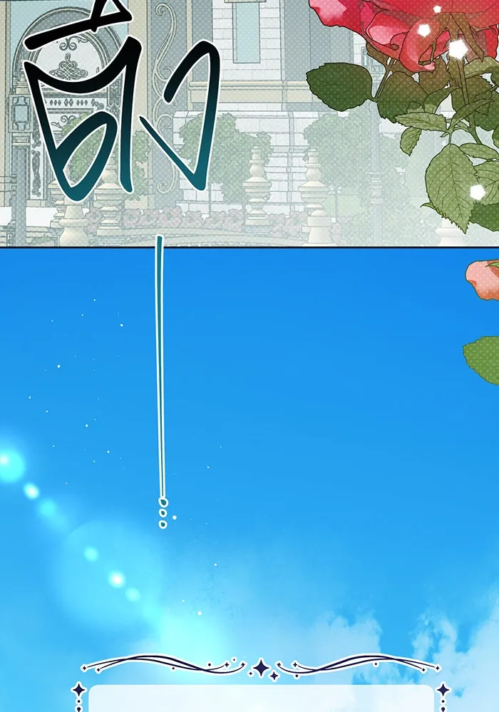 หนูน้อยทรราช ตอนที่ 75 รูปที่ 7