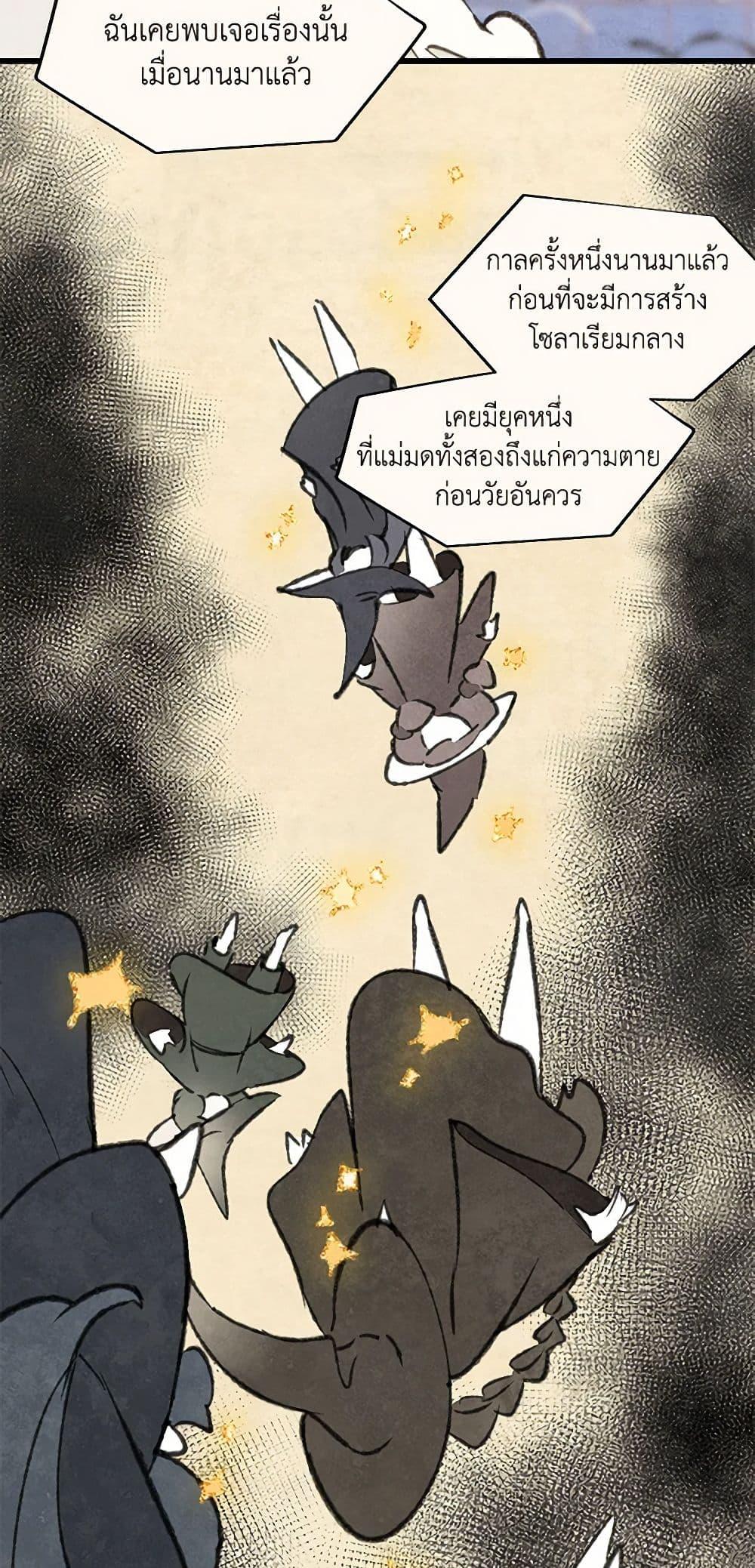 Manga-lc-com อ่านมังงะ อ่านการ์ตูน ออนไลน์ ฟรี Wait Where the Shooting Star Falls ตอนที่ 1 2 3 4 5 6 7 8 9 10 11 12 13 14 ฟรี ไม่มีโฆษณา Manga-lc - อ่าน มังงะ อ่าน การ์ตูน ออนไลน์ อ่านมังงะ ฟรี