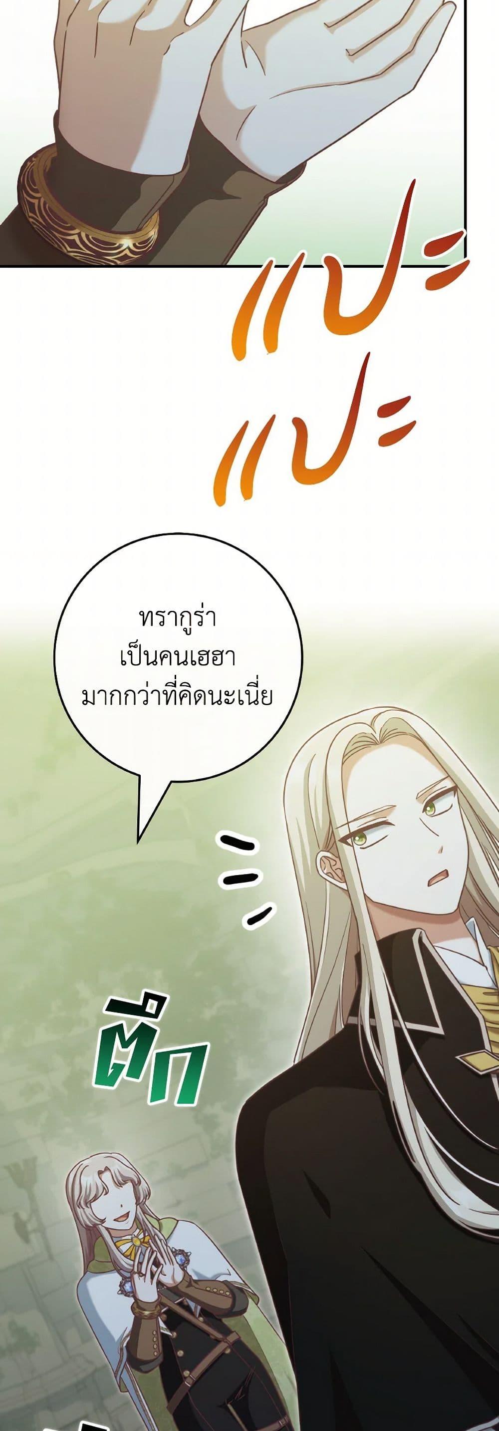 Manga-lc-com อ่านมังงะ อ่านการ์ตูน ออนไลน์ ฟรี I’m Not the Final Boss’ Lover ตอนที่ 1 2 3 4 5 6 7 8 9 10 11 12 13 14 ฟรี ไม่มีโฆษณา Manga-lc - อ่าน มังงะ อ่าน การ์ตูน ออนไลน์ อ่านมังงะ ฟรี