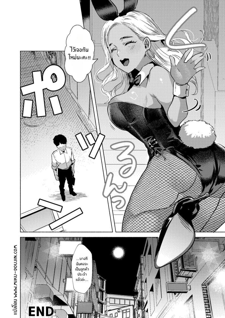 Doujin-Lc- อ่าน โดจิน มังฮวา เกาหลี ญี่ปุ่น จีน แปลไทย ยินดีต้อนรับสู่โพรงกระต่าย[Gagaga Honpo (Gar)] Usagi no Ana - Welcome to the Rabbit Hole ตอนที่ 1 2 3 4 5 6 7 8 9 10 11 12 13 14 ฟรี ไม่มีโฆษณา อ่าน โดจิน Manhwa เกาหลี ญี่ปุ่น จีน เรามีครบ คัดมาให้เน้นๆ โดจิน 18+ รับประกันความฟินโดย  Doujin Lc