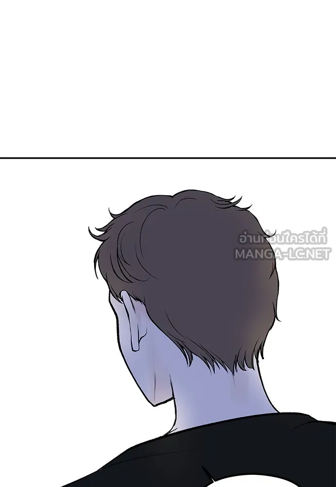 ถ่านไฟเราไม่เก่าเลย ตอนที่ 7 รูปที่ 63