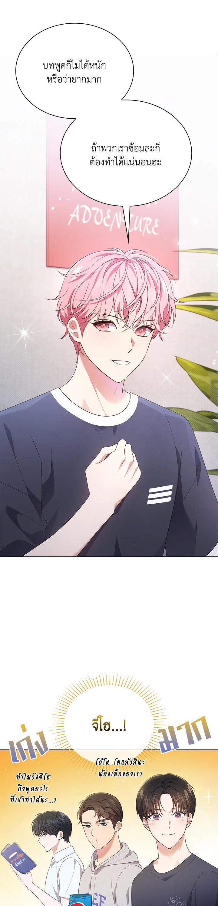 Manga-lc-com อ่านมังงะ อ่านการ์ตูน ออนไลน์ ฟรี In This Life, the Greatest Star in the Universe ตอนที่ 1 2 3 4 5 6 7 8 9 10 11 12 13 14 ฟรี ไม่มีโฆษณา Manga-lc - อ่าน มังงะ อ่าน การ์ตูน ออนไลน์ อ่านมังงะ ฟรี