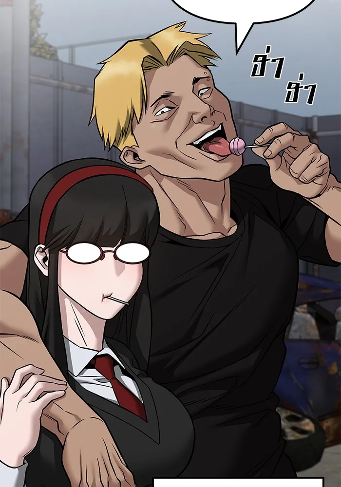 เลวฟาดเลว ตอนที่ 115 รูปที่ 82