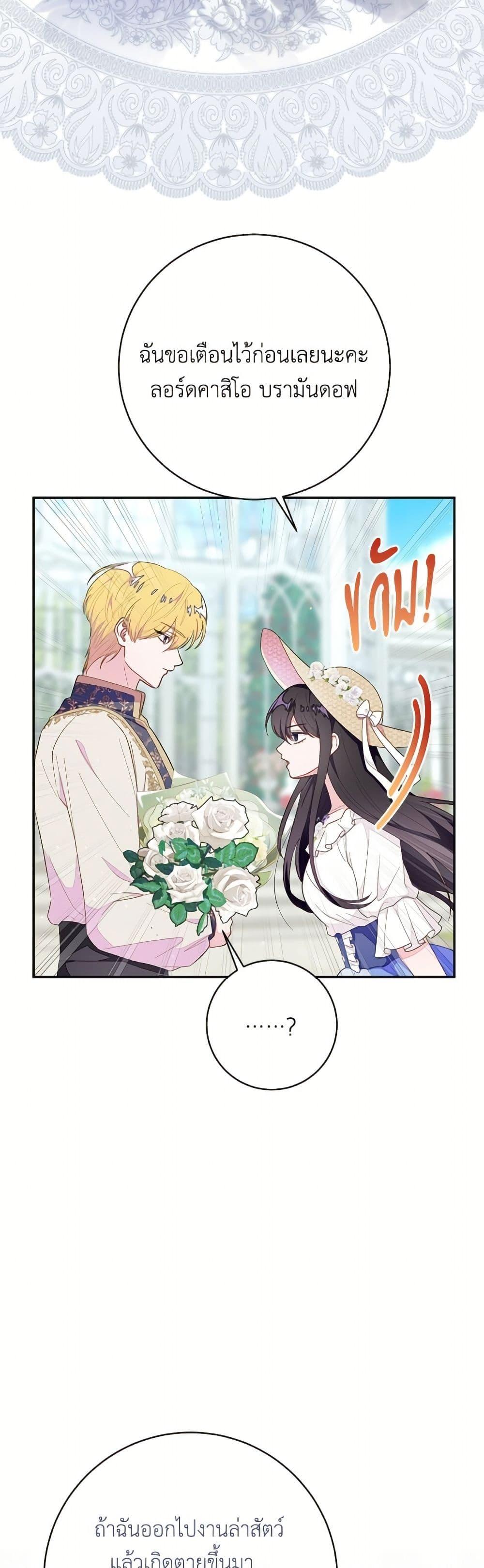 Manga-lc-com อ่านมังงะ อ่านการ์ตูน ออนไลน์ ฟรี The Bad Ending Of The Otome Game ตอนที่ 1 2 3 4 5 6 7 8 9 10 11 12 13 14 ฟรี ไม่มีโฆษณา Manga-lc - อ่าน มังงะ อ่าน การ์ตูน ออนไลน์ อ่านมังงะ ฟรี