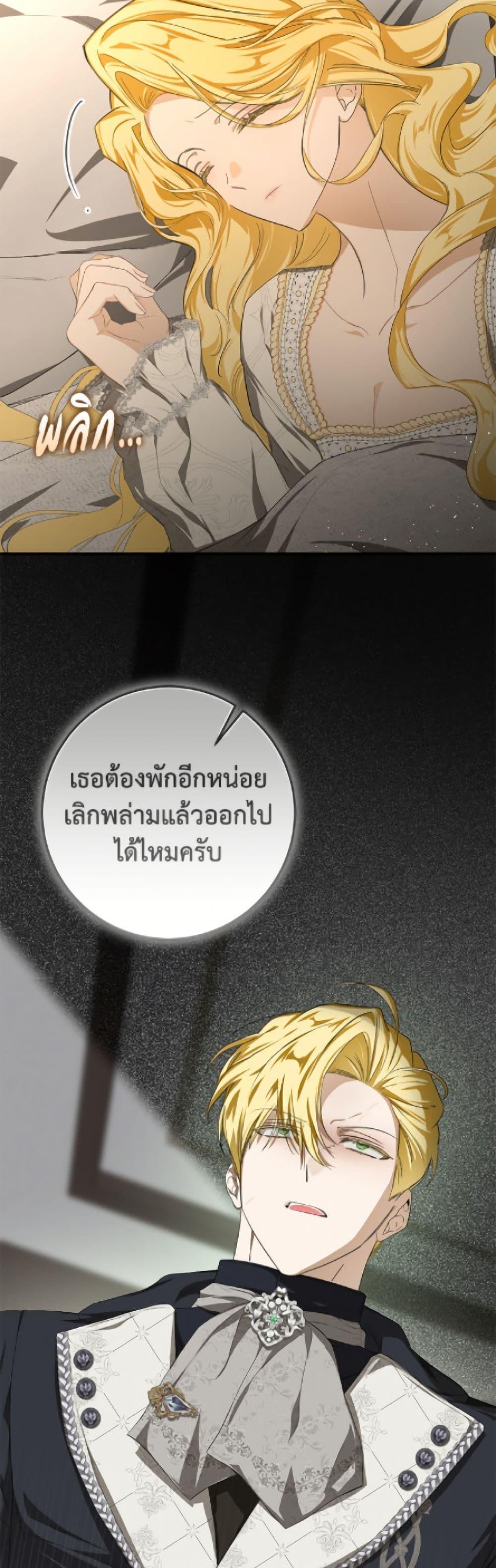 Manga-lc-com อ่านมังงะ อ่านการ์ตูน ออนไลน์ ฟรี I’ve Become the Devil’s Master ตอนที่ 1 2 3 4 5 6 7 8 9 10 11 12 13 14 ฟรี ไม่มีโฆษณา Manga-lc - อ่าน มังงะ อ่าน การ์ตูน ออนไลน์ อ่านมังงะ ฟรี
