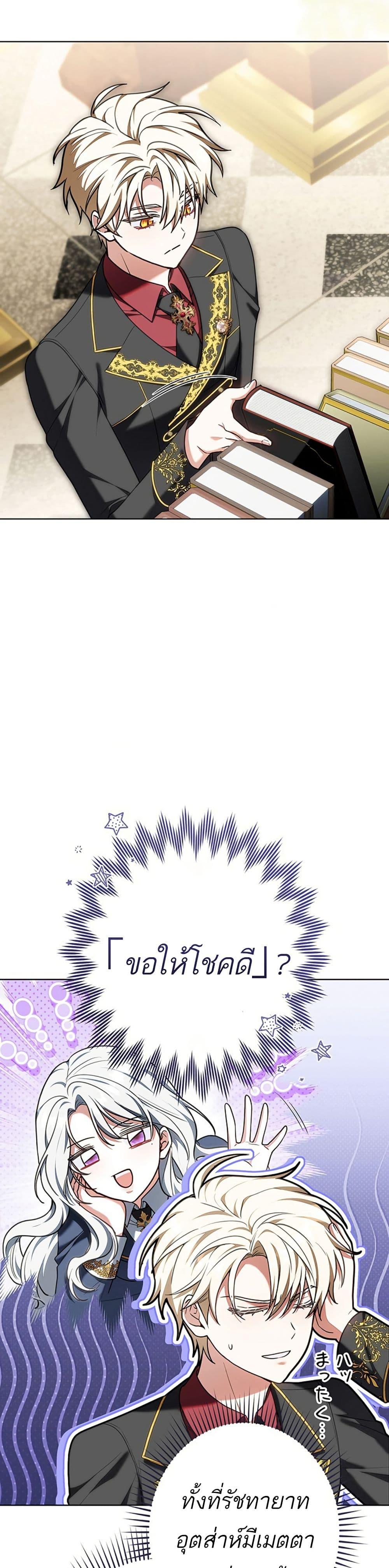 Manga-lc-com อ่านมังงะ อ่านการ์ตูน ออนไลน์ ฟรี I Was Supposed to Be a Stalker Lady, but Somehow I’m Being Adored Instead ตอนที่ 1 2 3 4 5 6 7 8 9 10 11 12 13 14 ฟรี ไม่มีโฆษณา Manga-lc - อ่าน มังงะ อ่าน การ์ตูน ออนไลน์ อ่านมังงะ ฟรี