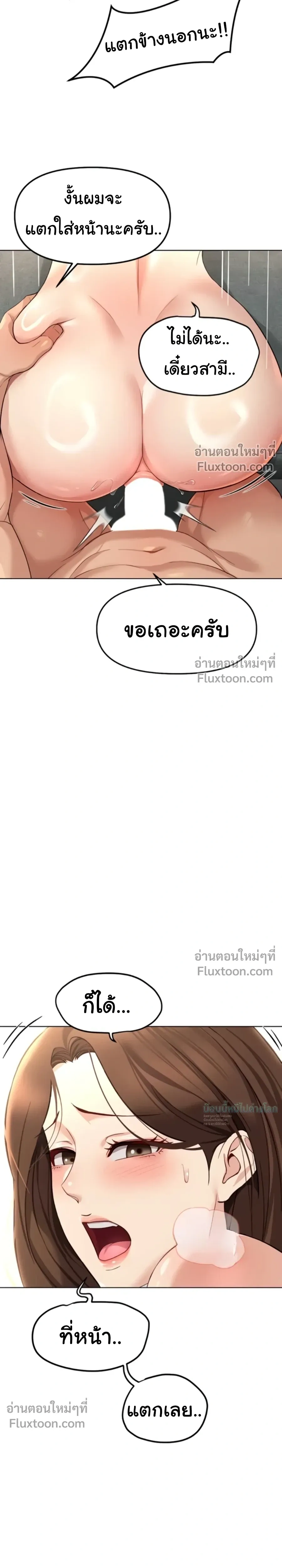 Doujin-Lc- อ่าน โดจิน มังฮวา เกาหลี ญี่ปุ่น จีน แปลไทย Common Sense Manipulation Program โปรแกรมปรับเปลี่ยนสามัญสำนึก ตอนที่ 1 2 3 4 5 6 7 8 9 10 11 12 13 14 ฟรี ไม่มีโฆษณา อ่าน โดจิน Manhwa เกาหลี ญี่ปุ่น จีน เรามีครบ คัดมาให้เน้นๆ โดจิน 18+ รับประกันความฟินโดย  Doujin Lc
