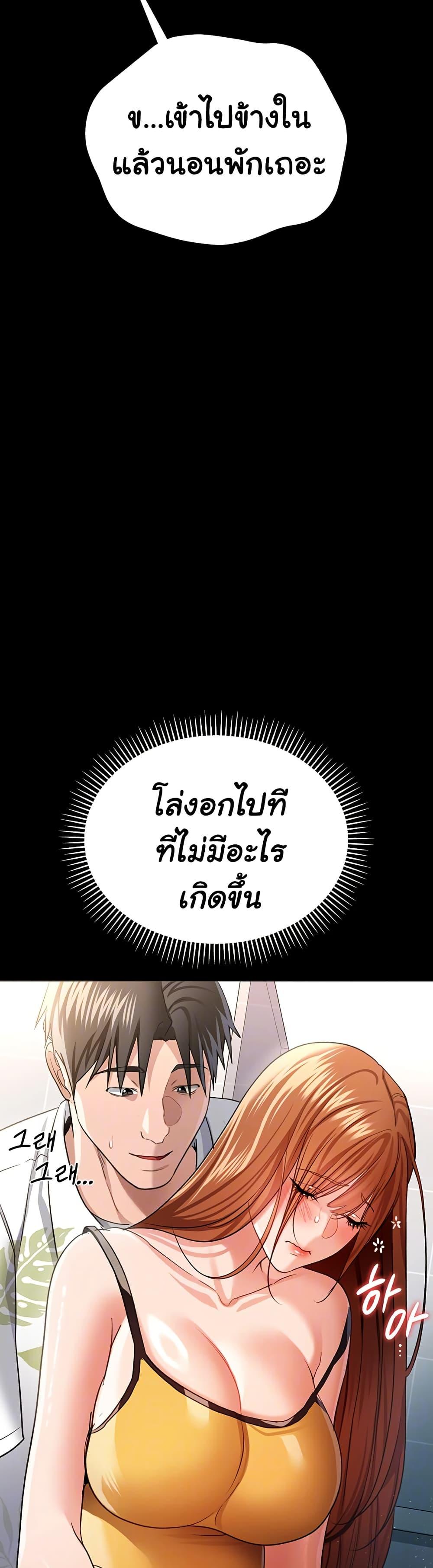 Doujin-Lc- อ่าน โดจิน มังฮวา เกาหลี ญี่ปุ่น จีน แปลไทย Risky Deals ตอนที่ 1 2 3 4 5 6 7 8 9 10 11 12 13 14 ฟรี ไม่มีโฆษณา อ่าน โดจิน Manhwa เกาหลี ญี่ปุ่น จีน เรามีครบ คัดมาให้เน้นๆ โดจิน 18+ รับประกันความฟินโดย  Doujin Lc
